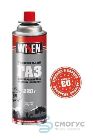 Купить газ для газовой горелки в Нижнем Новгороде