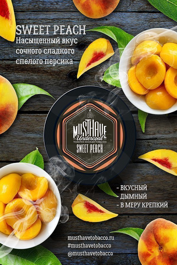 Купить табак для кальяна Must Have - Sweet Peach (Сладкий персик) недорого в Нижнем Новгороде.