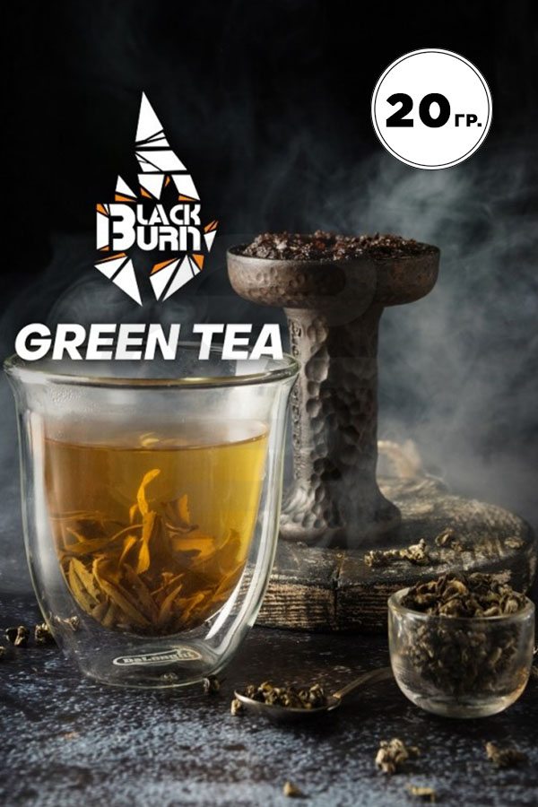 Купить табак для кальяна Black Burn Green Tea в Нижнем Новгороде - Смогус