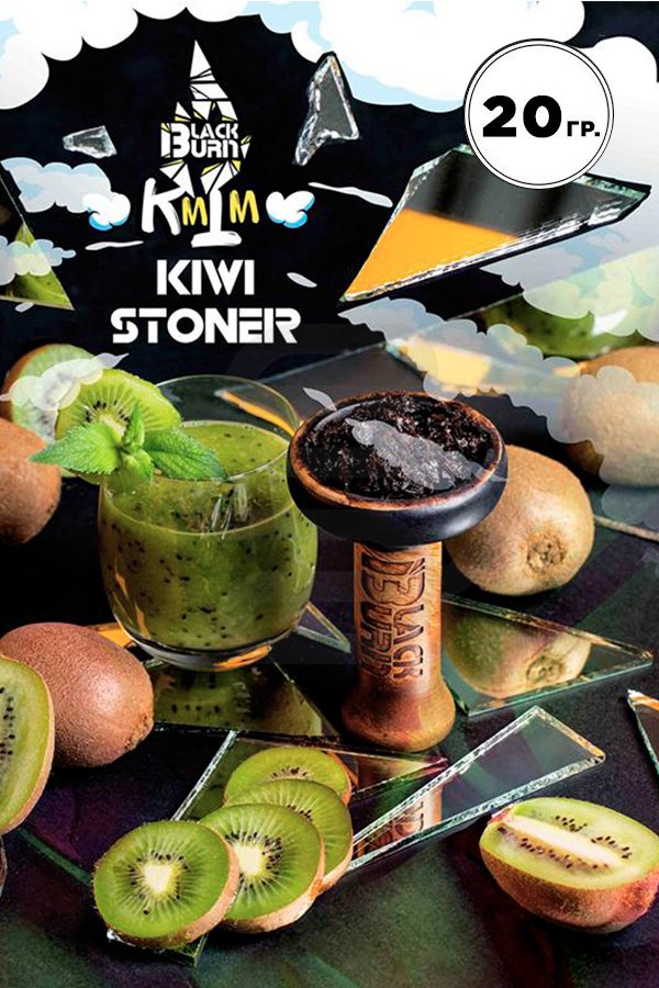 Купить табак для кальяна Black Burn Kiwi Stoner в Нижнем Новгороде - Смогус